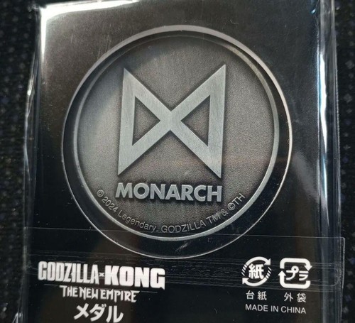 Godzilla 2024 Figure Godzilla Kong The New Empire medal Japan - Picture 6 of 24