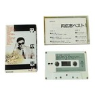 Hiroshi En best 16 cassette tapes r4