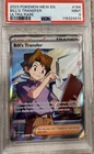 2023 POKEMON MEW EN-151 ULTRA RARE #194 BILL'S TRANSFER PSA 9