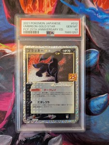 Gold Star Umbreon Japanese for sale | eBay