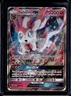 2017 Pokemon SM Guardians Rising Sylveon Promos #92a /145