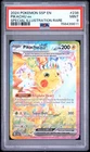 2024 POKEMON SSP EN-SURGING SPARKS SPECIAL ILLUSTRATION RARE PIKACHU EX PSA 9