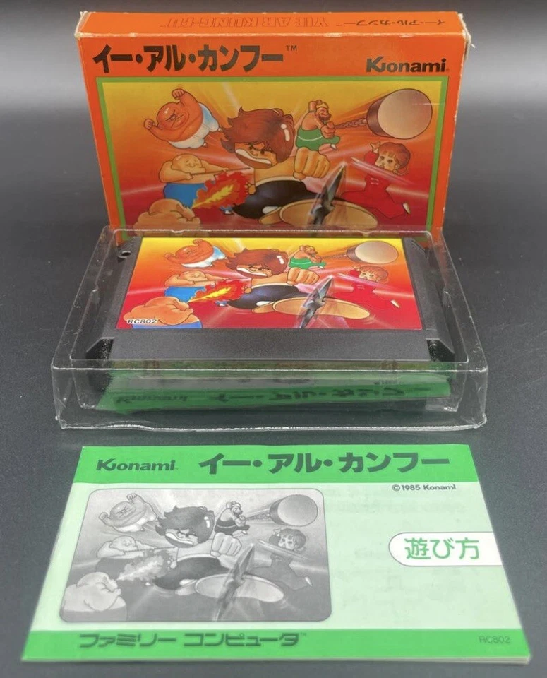 Nintendo Famicom NES - Yie Ar Kung-Fu - Japan Edition - RC802 - Image 2 of 3