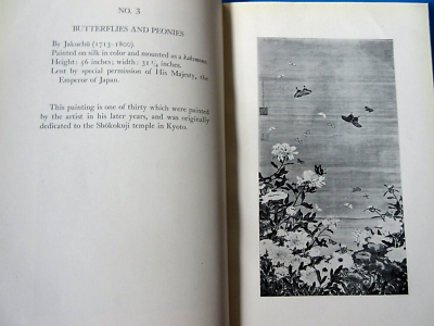 Illustrated Catalogue of Special Exhibition of Art Treasures