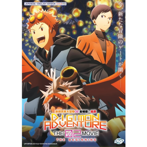 DVD Digimon Adventure 02 The Movie (The Beginning 2023) Eng Dubbed All Region - Picture 2 of 10