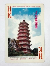 (1f) One Single Swap Playing Card Artistic Art Vintage JOKER Pagoda Ships Photo