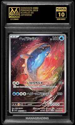 TakaoMountainBook DayZackSmall★DCF Pokemon DONDOZO #082 SCARLET EX MANA 10 GEM MINT PSA 10 BGS