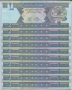 Afghanistan 2 Afghanis P-65 2002 x 10 Pcs Lot Bundle UNC Currency Lot USA SELLER