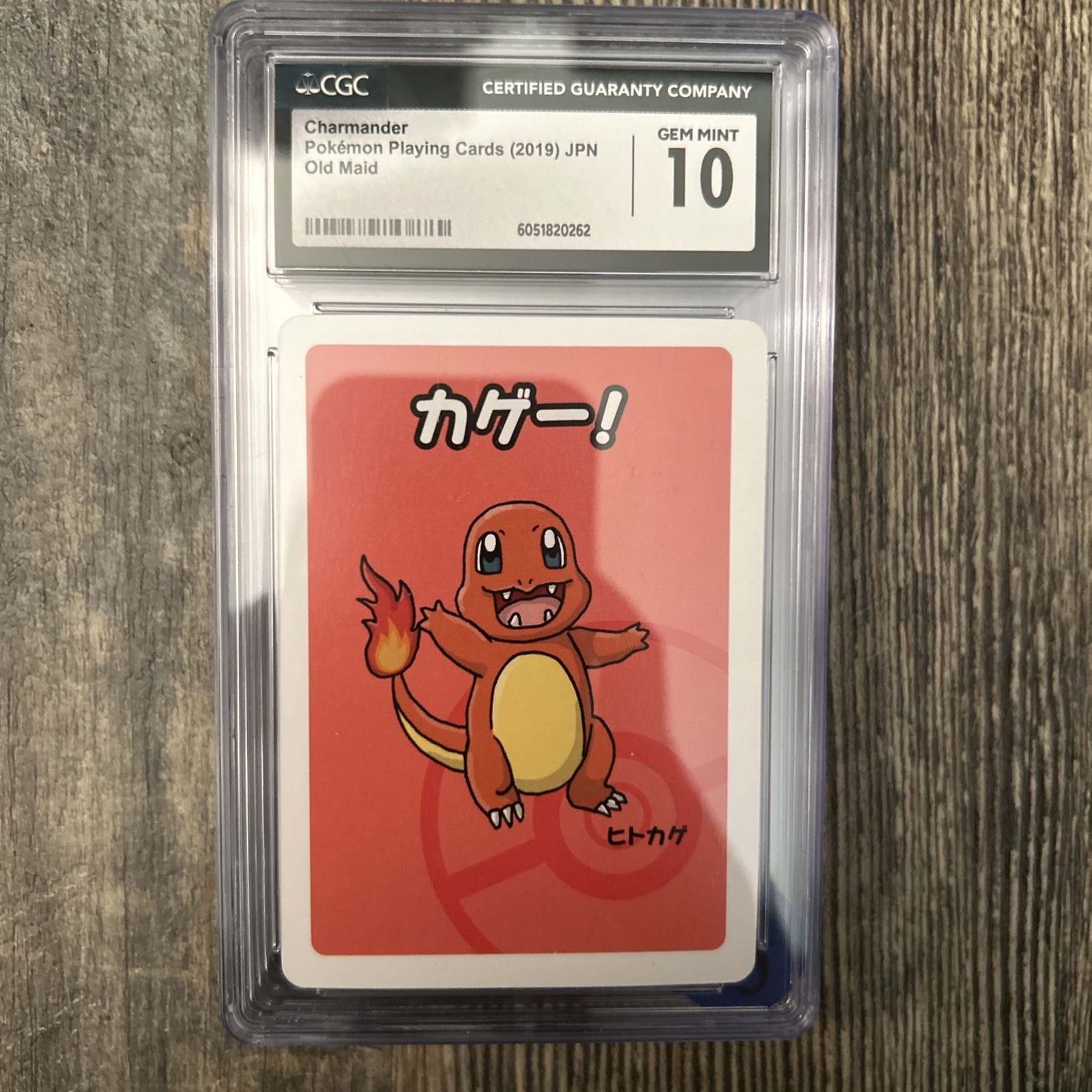 CGC 10 Charmander Old Maid 2019 Japanese Pokemon Card