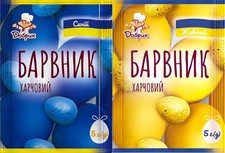 Set 2 Easter Decoration Dyes For Egg - Barvnyk Dobryk- Blue, Yellow Color Dye
