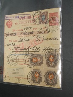 Russia Poland 1908 Suwalki parcel card stains 2137