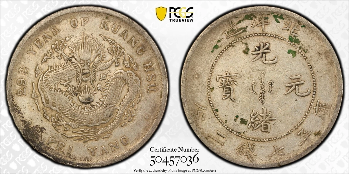 China Dragon Dollar for sale | eBay