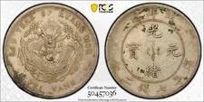 1903 (29) CHINA Chihli $1 Dollar Silver Dragon Coin L&M-462A No Period PCGS VF