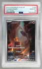 2023 Pokemon Scarlet & Violet 151 Japanese 168 Charmander PSA 10 78534485