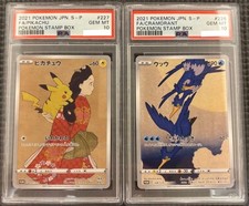 PSA10 Pikachu 227/S-P Cramorant 226/S-P Stamp Box Promo Pokemon Card Japanese