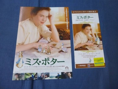 Movie Flyer Miss Potter 2 Types Map/Poster Renee Zellweger/Ewan Mcgregor Peter R