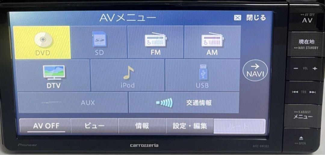 CARROZZERIA AVIC-RW303 2 PIONEER カーナビ Amazon | Pioneer カーナビ AVIC-RW303-2 7インチ 200mmワイド