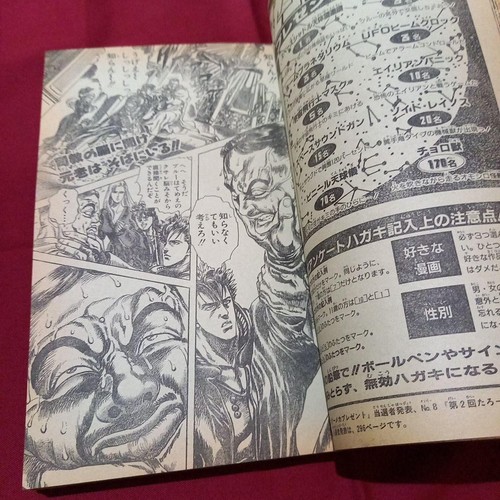 Weekly Shonen Jump 1989 No. 16 Rokudenashi BLUES Cover Color Used Very Good JP - Picture 16 of 19