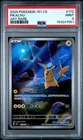 PSA 9  Mint Pokemon Chinese Exclusive Pikachu Gengar&Ectoplasma 172/151 AR
