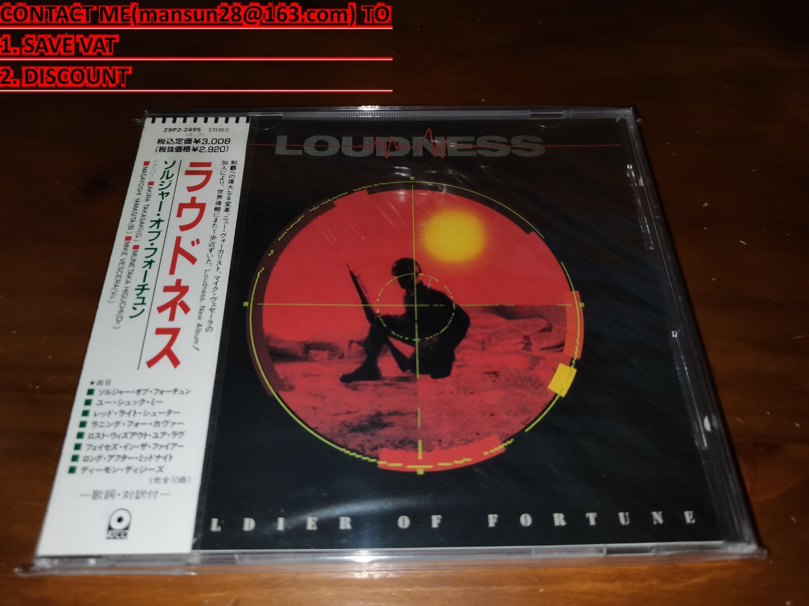 Loudness / Soldier Of Fortune JAPAN SAMPLE 29P2-2495 1ST PRESS NEW!!!!!!!!!! C3