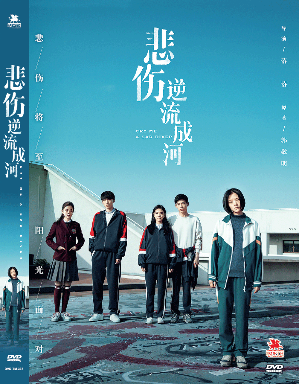 Cry me a sad deals river ep 1 eng sub
