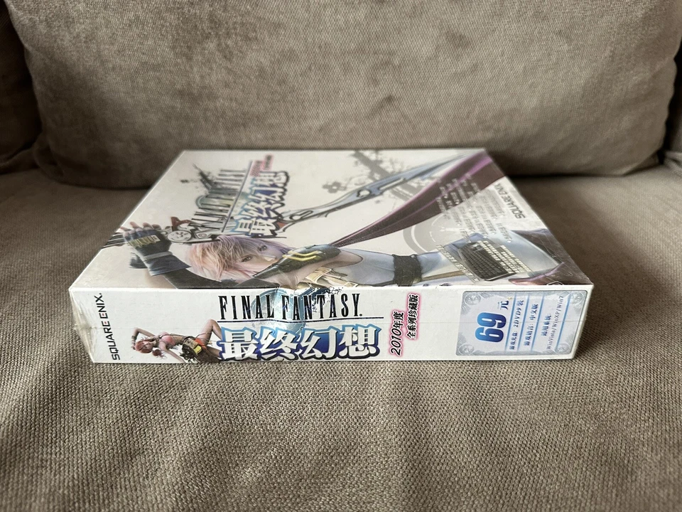 Final Fantasy Collection - Chinese Big Box Edition PC NEW & SEALED - Image 4 of 4