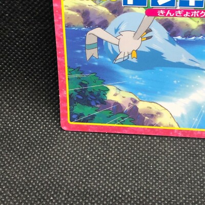 Goldeen Pokemon Top Card Japanese No.050 Very Rare Nintendo Goldeen Pokemon Top Card Japanese No.050 Very Rare Nintendo