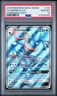 2018 POKEMON SUN & MOON FORBIDDEN LIGHT #120 FULL ART/GRENINJA GX PSA 10