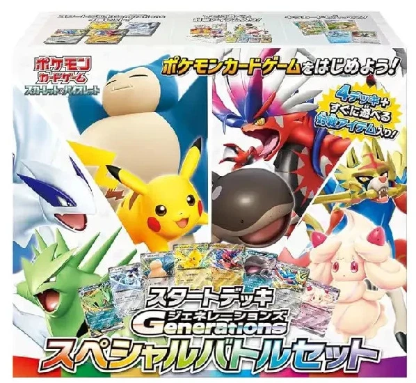 精灵宝可梦TCG 代密封收藏卡游戏套牌及全套| eBay
