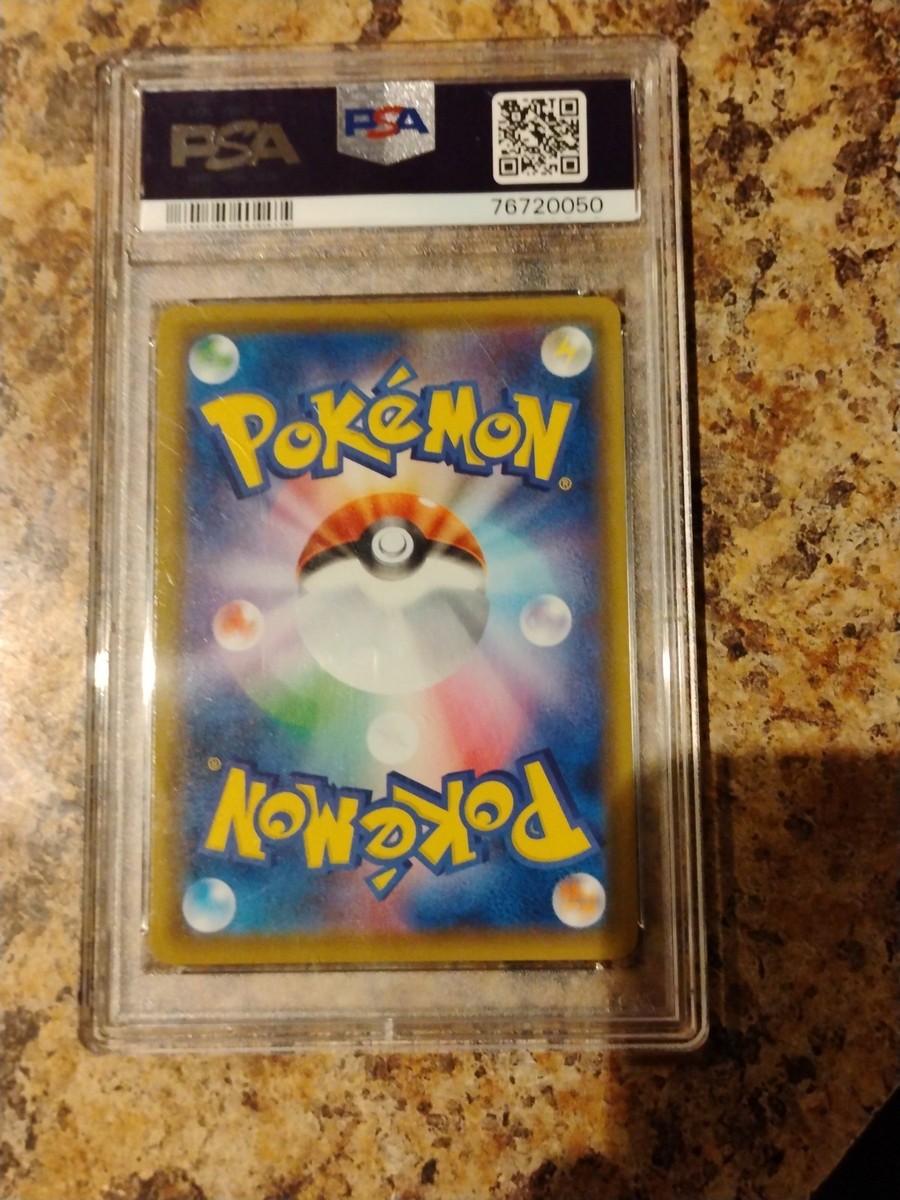 ☆PSA10☆【ガラルサンダーV/CSR/S8b】ZAPDOS 237/184 ☆PSA10