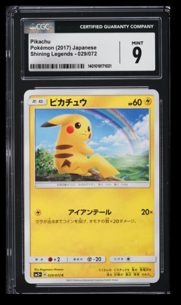 2017 Pokemon Shining Legends Pikachu CGC 9 Japanese #029 | eBay