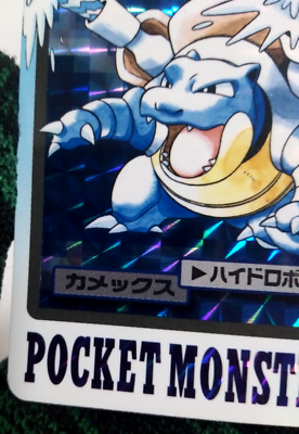 Blastoise Holo No.009 1997 Pokemon Card Pocket Monsters Blastoise Holo No.009 1997 Pokemon Card Pocket Monsters