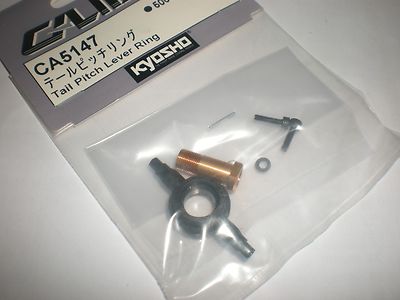 KYOSHO H6030 Aileron Lever Set CONCEPT 60