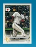 2022 Topps MLB Baseball Japan Edition #101 ONEIL CRUZ Pirates Rookie