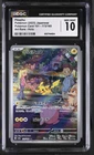 PIKACHU 173/165 ART RARE HOLO POKEMON CARD 151 POKEMON JAPANESE CGC 10 GEM MINT