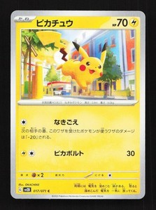 Pikachu 017/071 Clay Burst (Japanese)