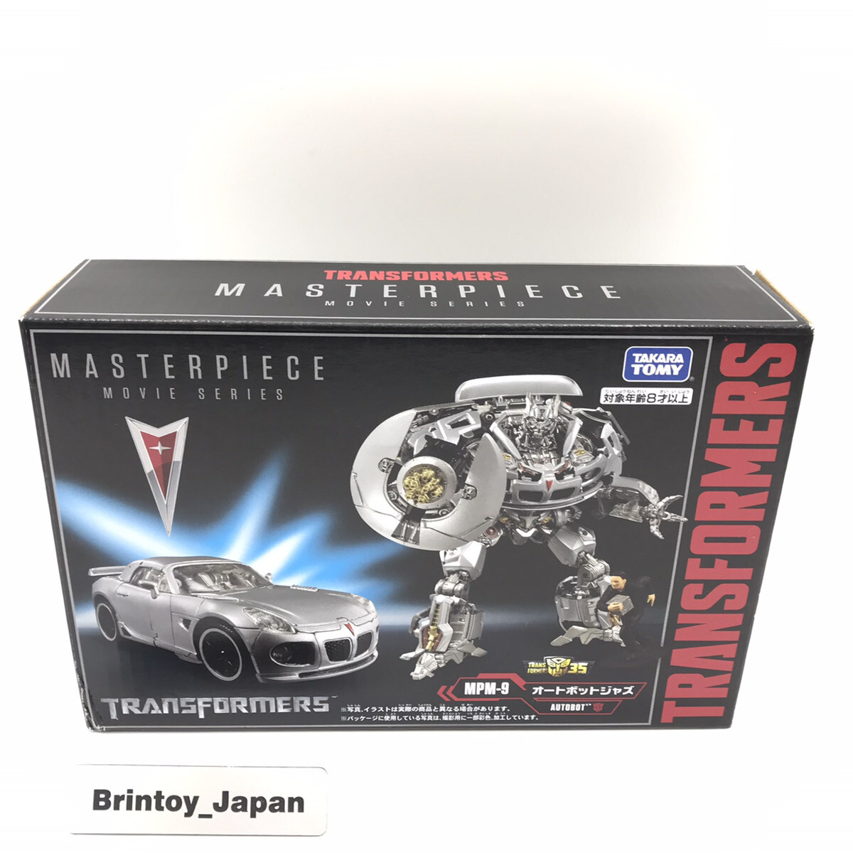 プレステーション トランスフォーム？ Amazon.co.jp: トランスフォーマー ライズ オブ ザ ダーク
