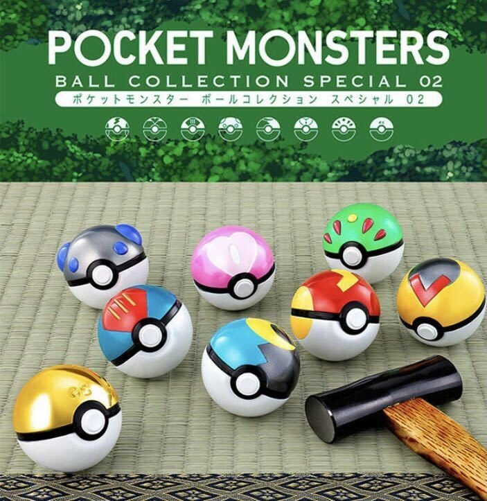 ポケットモンスター ボールコレクション スペシャル02 プレミアム