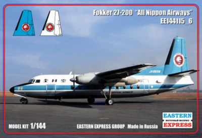 Eastern Express 1/144 Fokker F27-200 Friendship All Nippon Airways ANA Model Kit