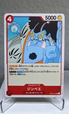Jinbe [Red] OP01-014 Prices | One Piece Romance Dawn | One Piece Cards