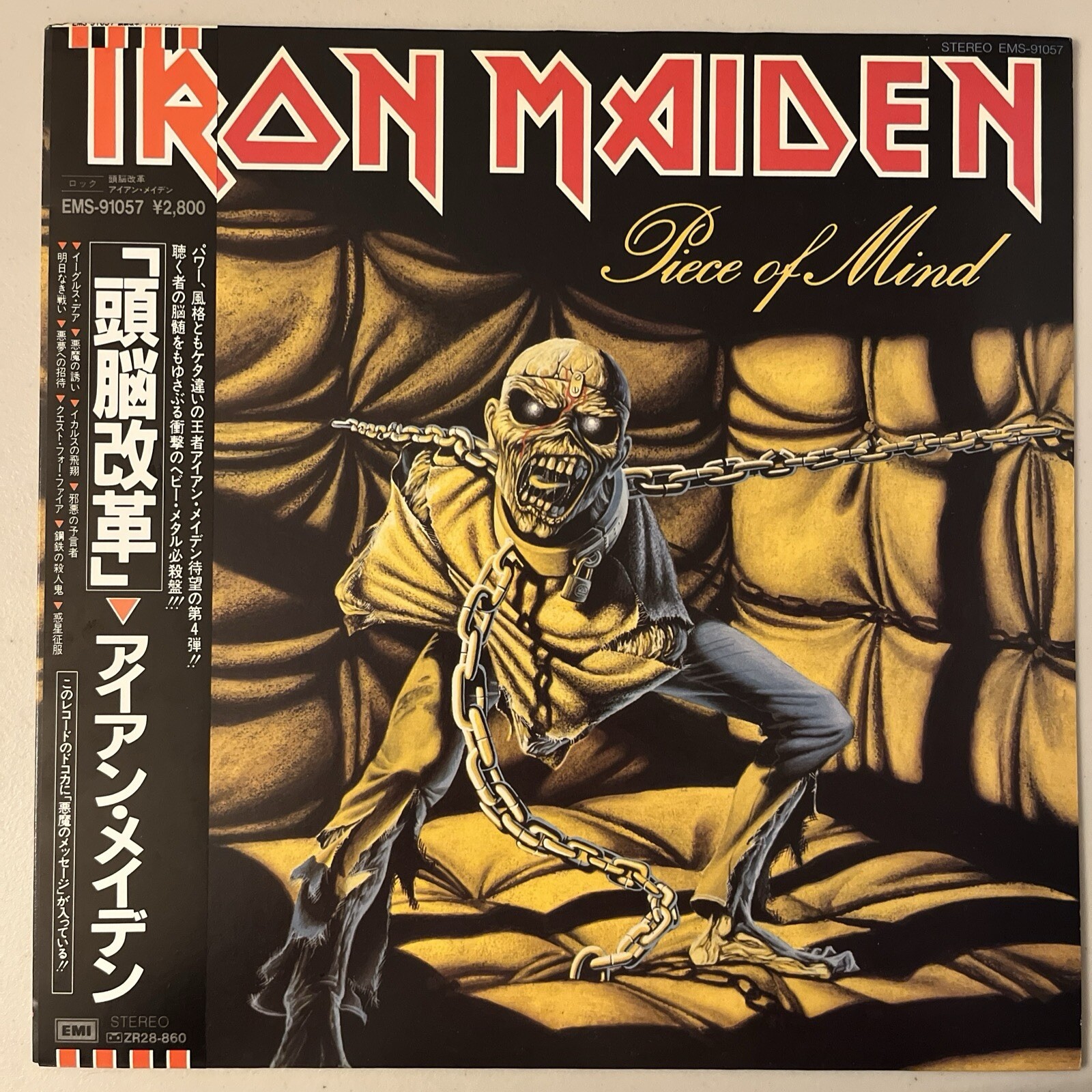 IRON MAIDEN PIECE OF MIND 1983 (EMS-91057) JAPAN 1st PRESSING OBI, INSERT LP