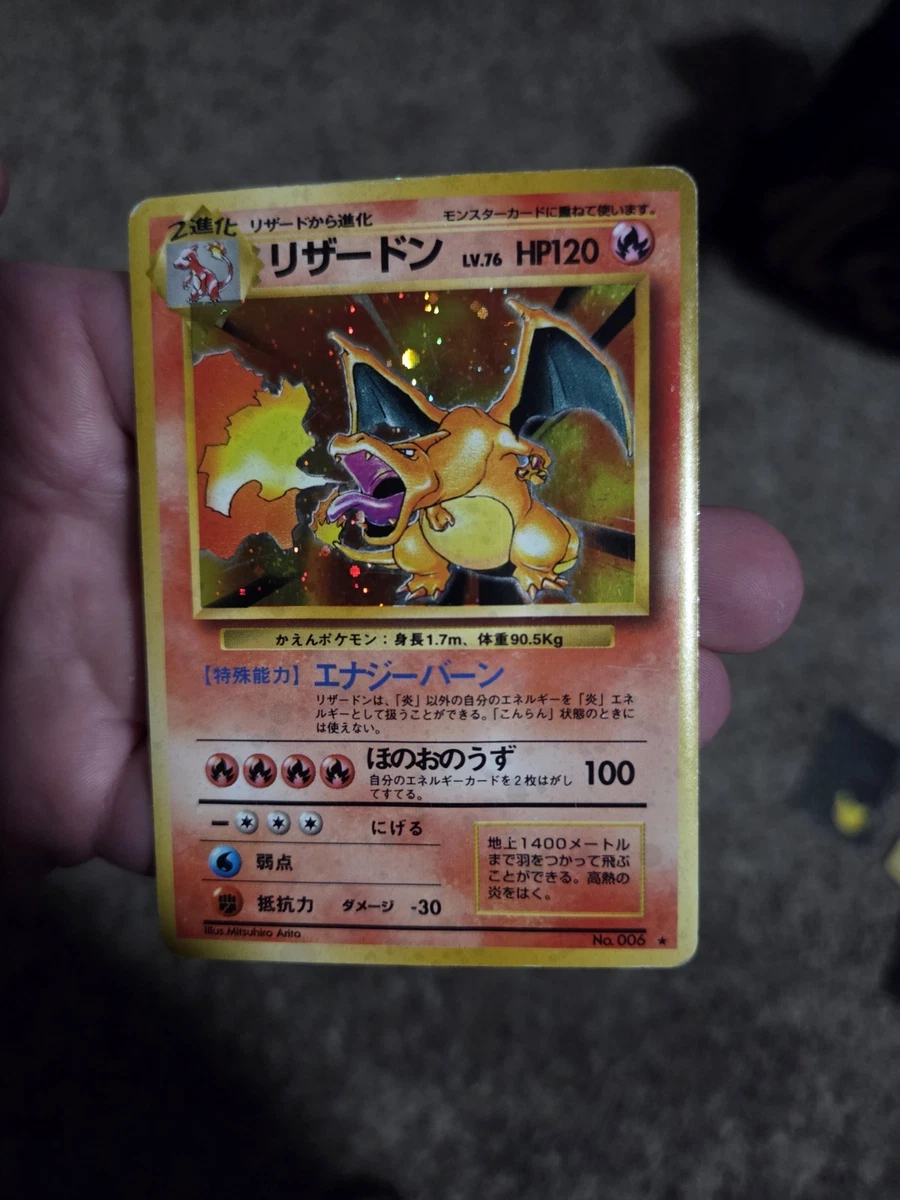 Charizard Pokémon TCG Base Set Japanese Individual Collectible