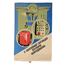 Metel Soviet Safety Poster -  Metallurgist Vintage - Social Realism Wall Art