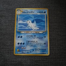 Japanese Light Dewgong No.087 Neo Destiny Near MINT Pokémon Card Old Back NM