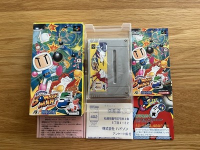 Super Bomberman 5 SFC Japan SNES Super Nintendo Famicom Komplett Zustand!