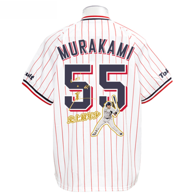 55 Munetaka Murakami 150 HR Jersey NPB Tokyo Yakult Swallows size