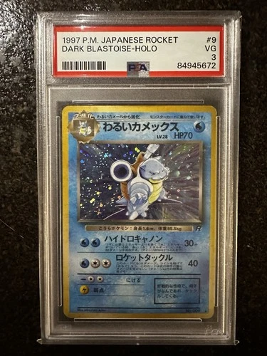 1997 Dark Blastoise Holo Japanese Rocket  Psa 3