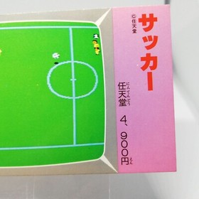 52 Soccer Nintendo Family Computer Victory Card Book Vol.1 1986 RETRO JAPAN