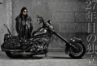 やんちゃ✕4 VIBES 2018 Apr 4 Harley Davidson Biker's Way Magazine Japan
