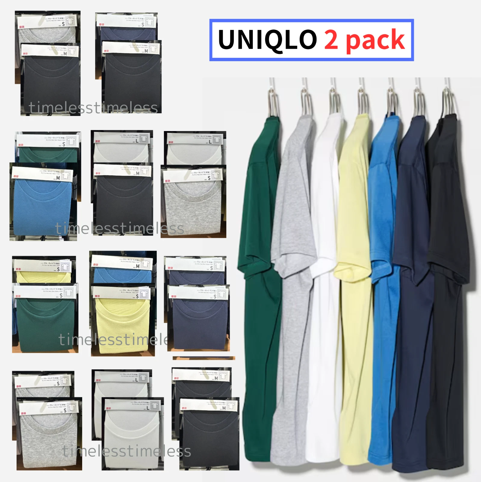 UNIQLO Dry Color Crew-Neck T-Shirt 2-pack Value Volume Discount XS~4XL MEN Japan
Opens in a new wind